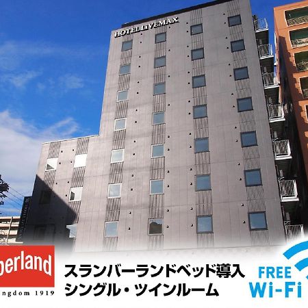 Hotel Livemax Nagoya Kanayama Екстериор снимка