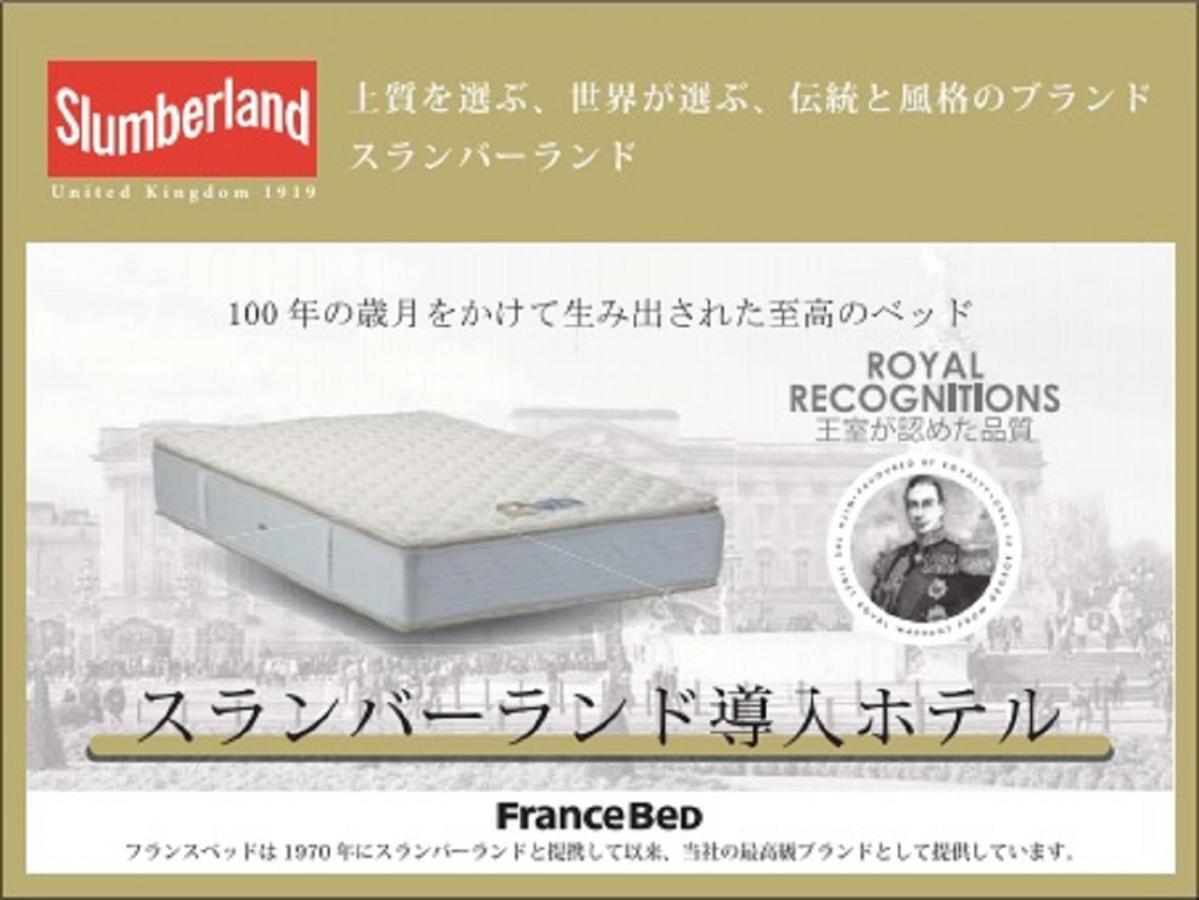 Hotel Livemax Nagoya Kanayama Екстериор снимка