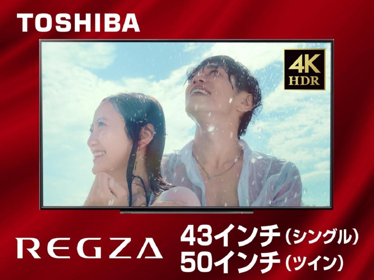 Hotel Livemax Nagoya Kanayama Екстериор снимка